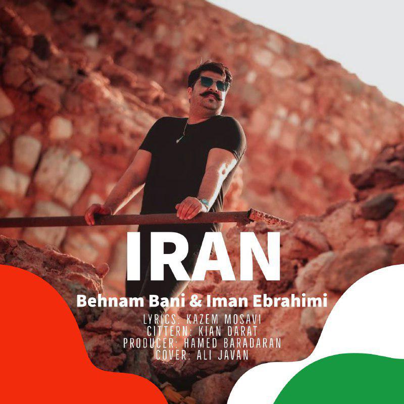دانلود بهنام بانی - ایران