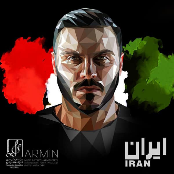 دانلود آرمین زارعی (آرمین 2AFM) - ایران